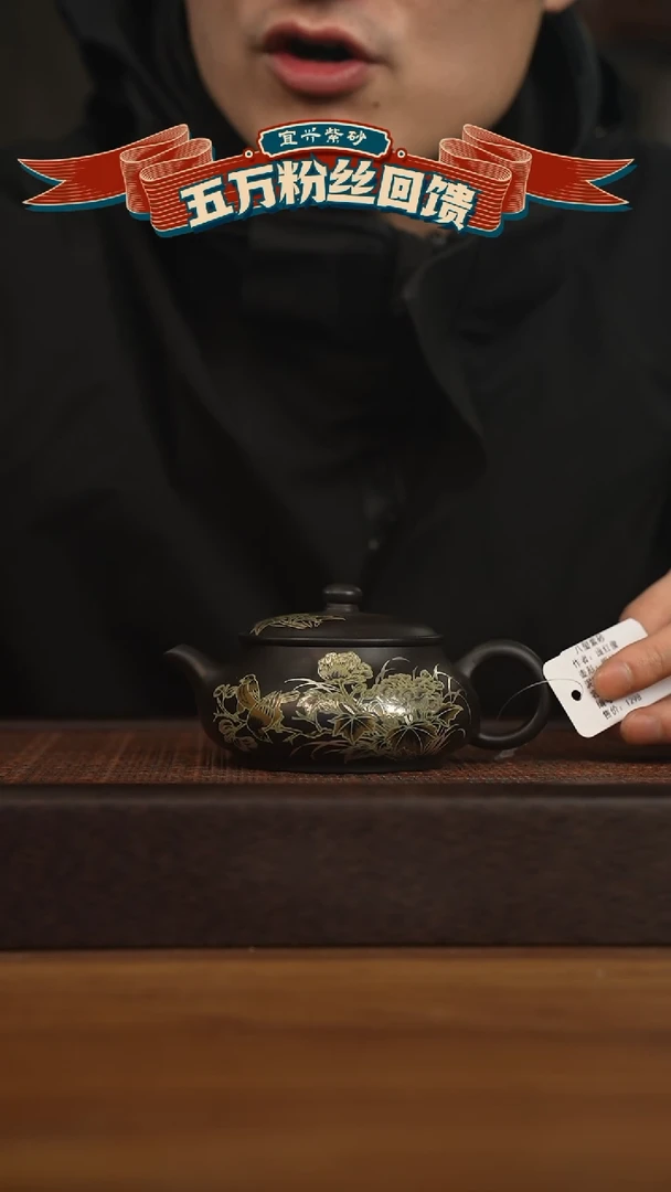 【闪购商品】紫砂茶壶宜兴原矿 紫砂手工紫砂壶容量160cc