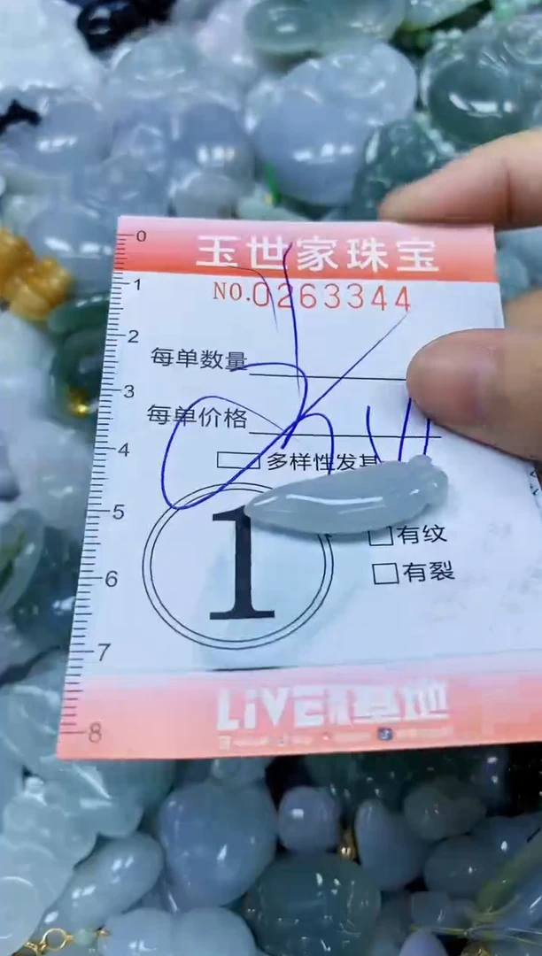 翡翠未镶嵌颈饰闪购0263344多样性发其一