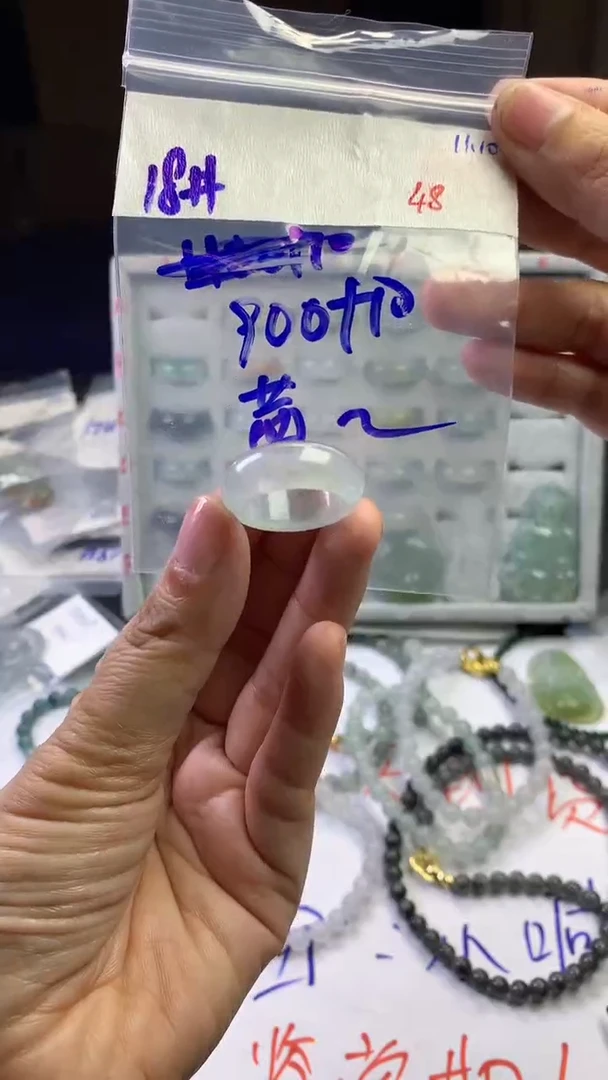 未镶嵌定制翡翠茜**C毛货需精细抛光拍一发一