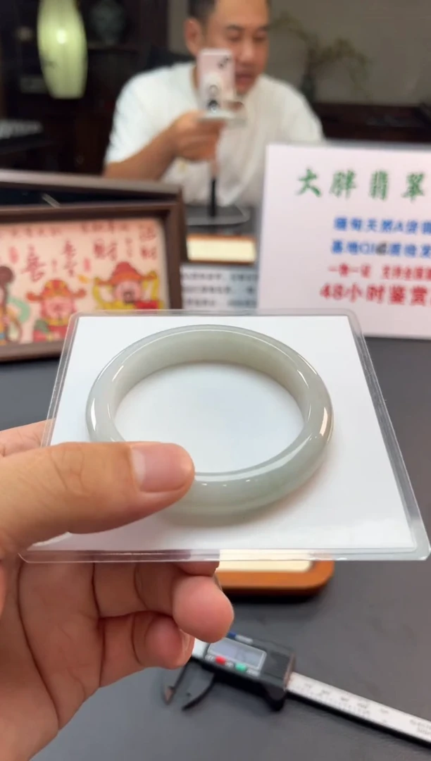 未镶嵌手镯翡翠翡翠9   正圈58