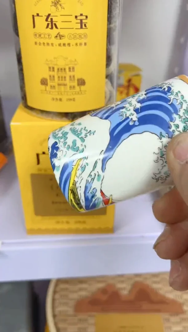 【闪购商品】瓷片00000000000000000