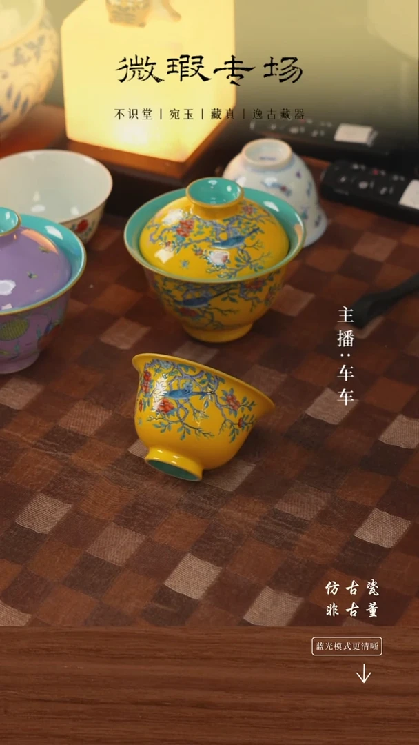 .小****光手工瓷器每只不同微瑕