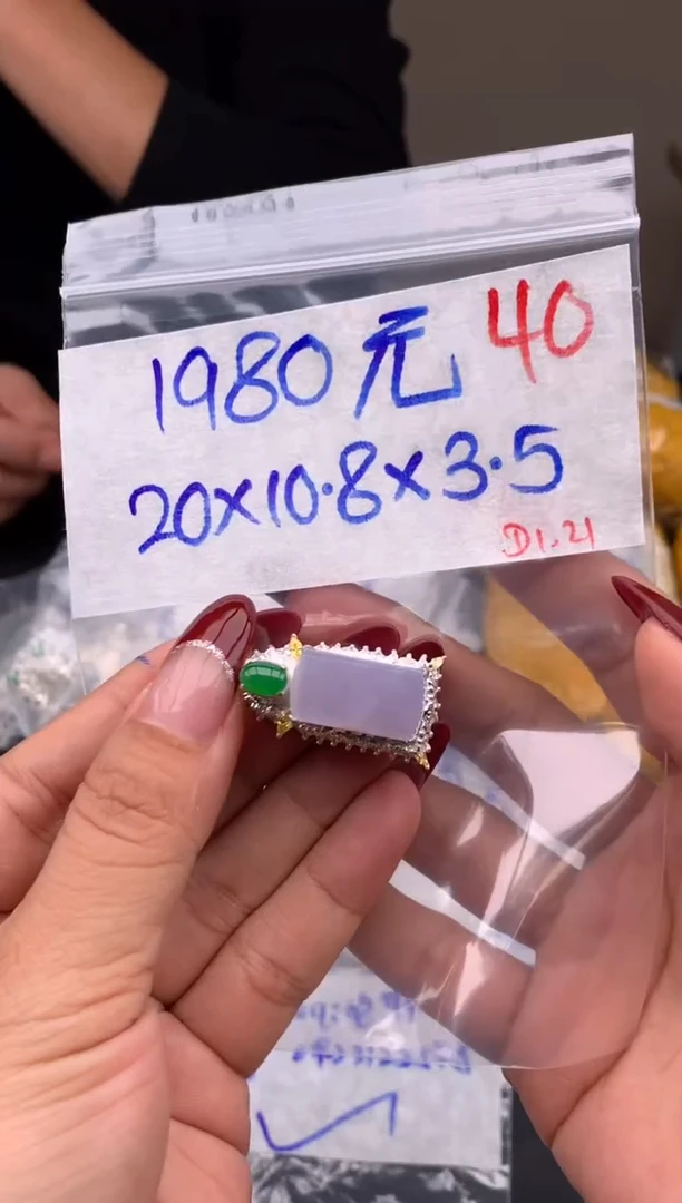 【闪购商品】定制翡翠未镶嵌毛货需精细抛光拍一发一