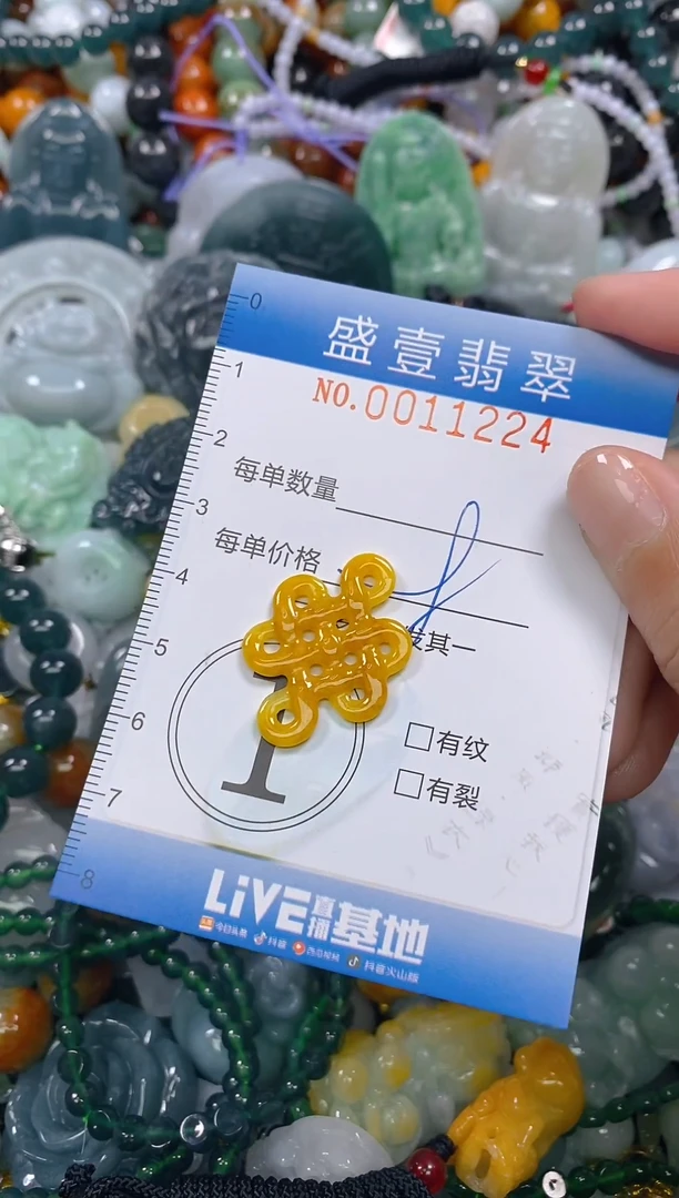 颈饰未镶嵌翡翠闪购0011224