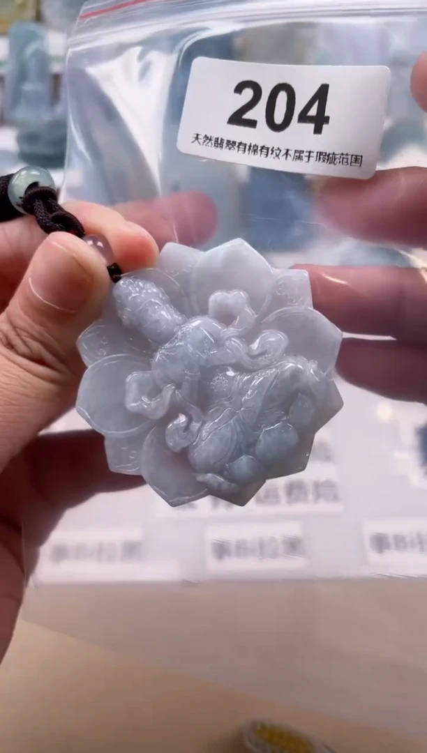 【闪购商品】翡翠颈饰未镶嵌天然缅甸A货翡翠204