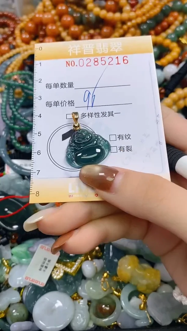 颈饰未镶嵌翡翠闪购0285216