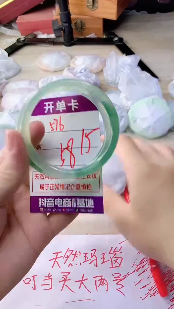手镯玛瑙/玉髓未镶嵌576