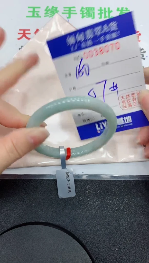 未镶嵌手镯翡翠8070缅甸翡翠手镯