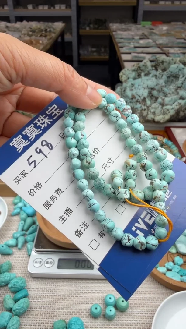 未镶嵌绿松石手串598