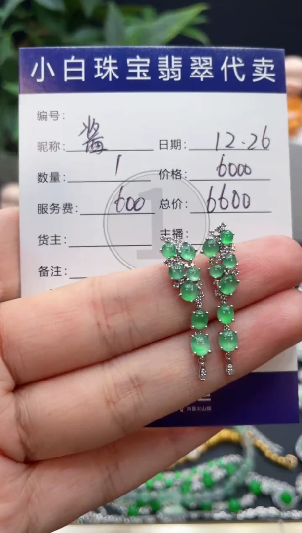 18K金镶嵌翡翠耳饰り*酱耳饰