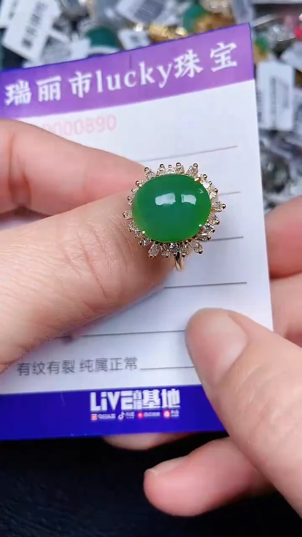 颈饰银S925镶嵌翡翠0890