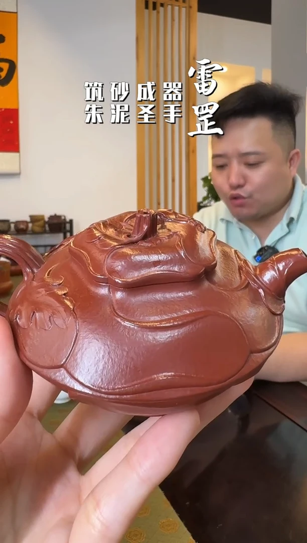 阴**️9.17早场罡心斋