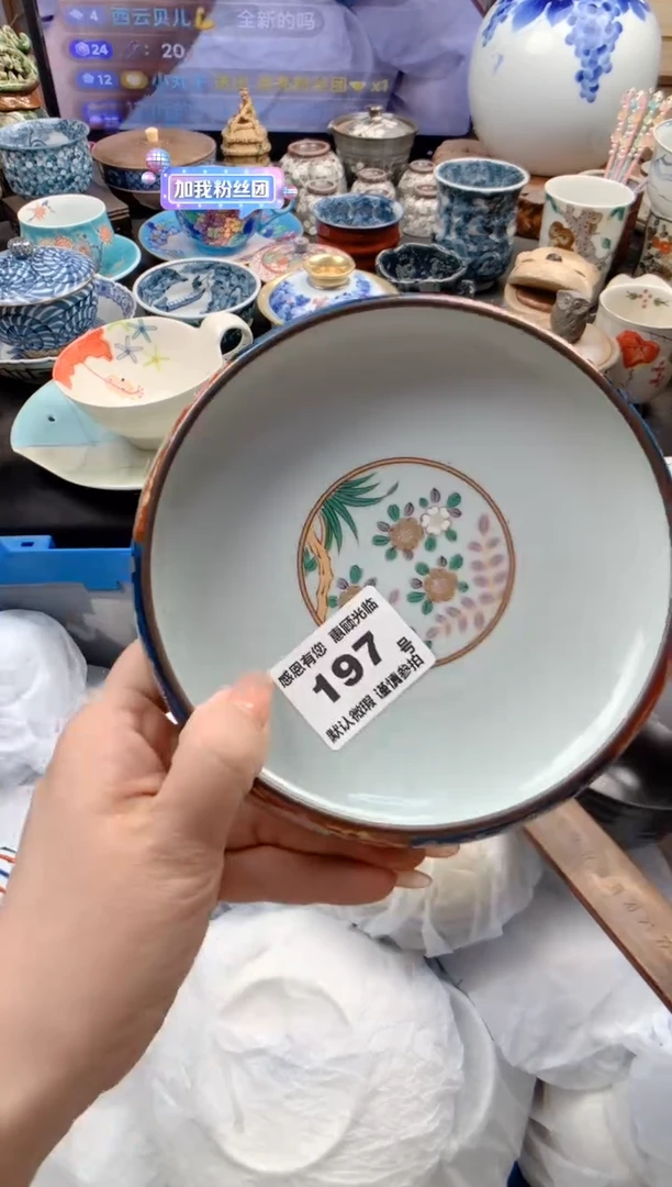 瓷片197号九姑娘工艺品瓷器