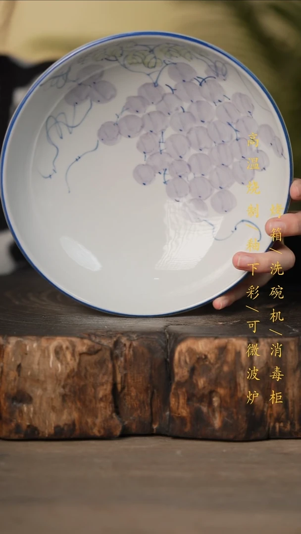 瓷片景德镇高温釉下彩可微波烤箱洗碗机