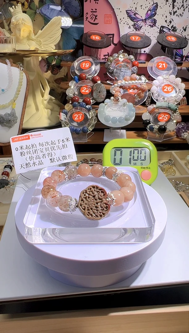 【闪购商品】水晶手链未镶嵌水晶手链