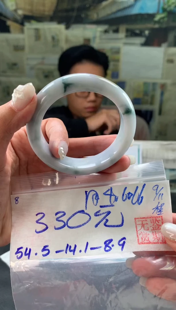 未镶嵌手镯翡翠用****5翡翠手镯 下单联系小耳机#8