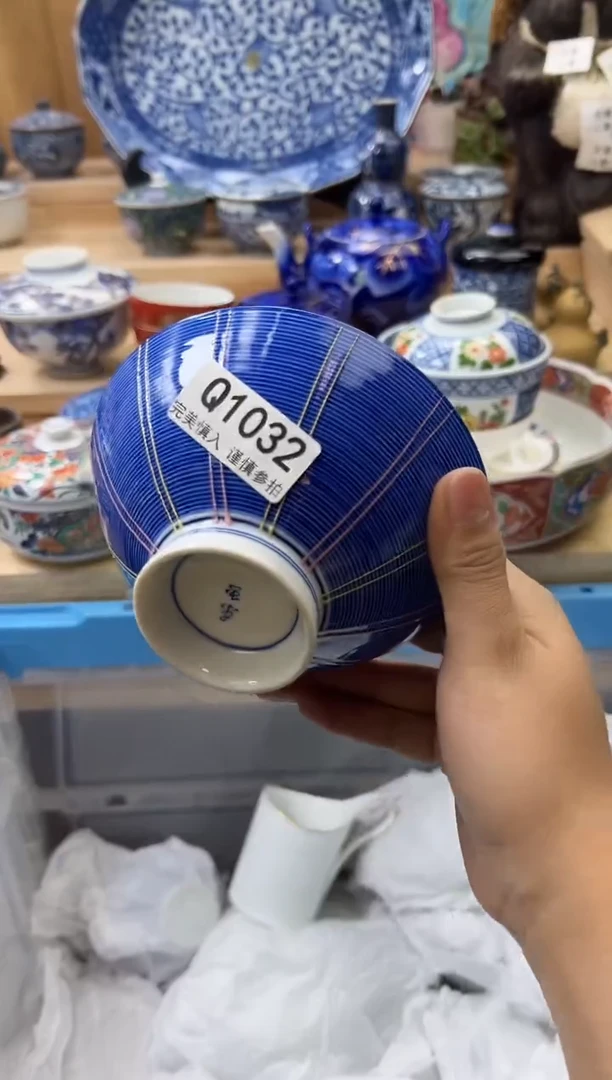 【闪购商品】瓷片1032qqqqqqqqqqqq
