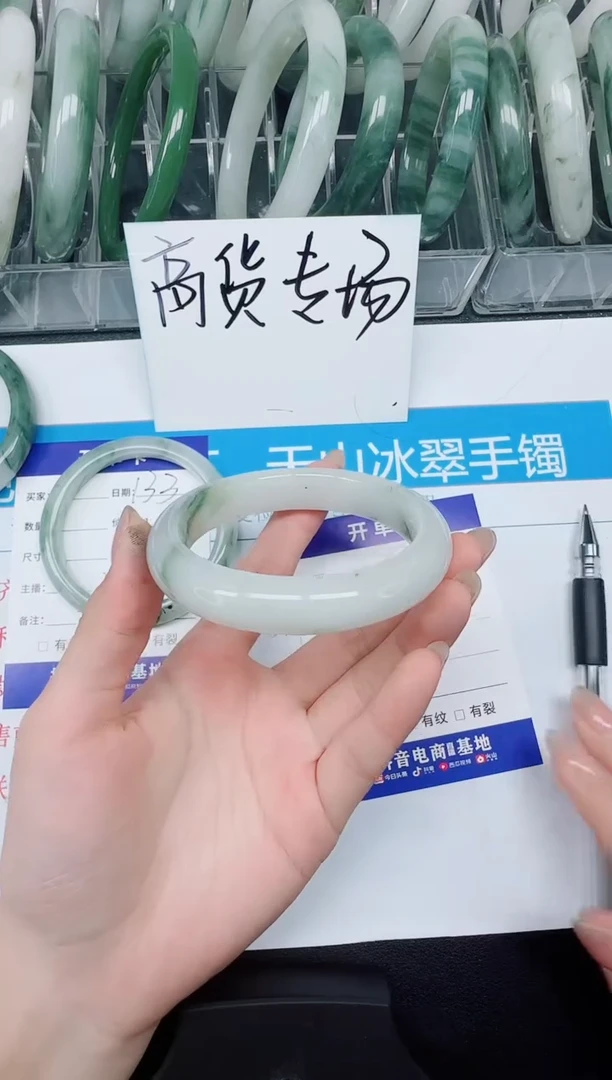 未镶嵌手镯石英质玉134-58