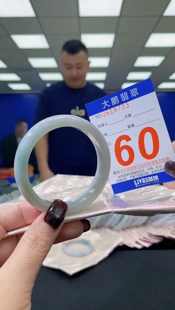 未镶嵌手镯翡翠AAAAAAAAAAAAAAAAAAAA