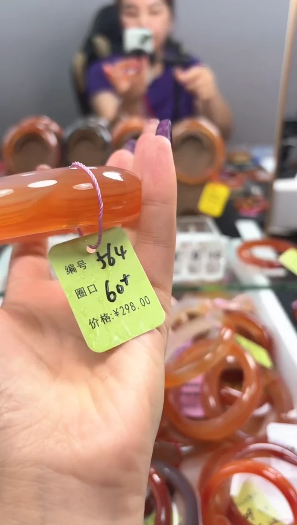 手镯玛瑙/玉髓未镶嵌用****4719