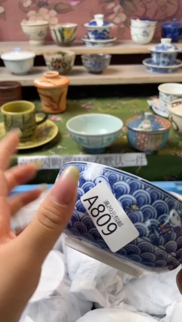 瓷片大?瓷器瓷器瓷器A809