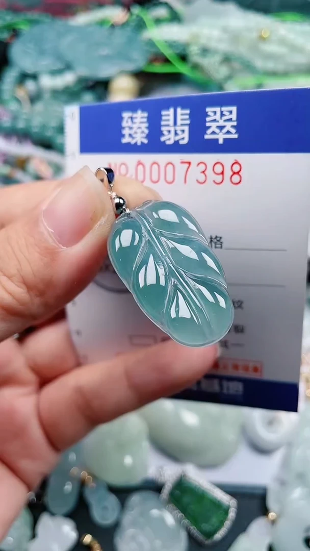 颈饰未镶嵌翡翠.0007398