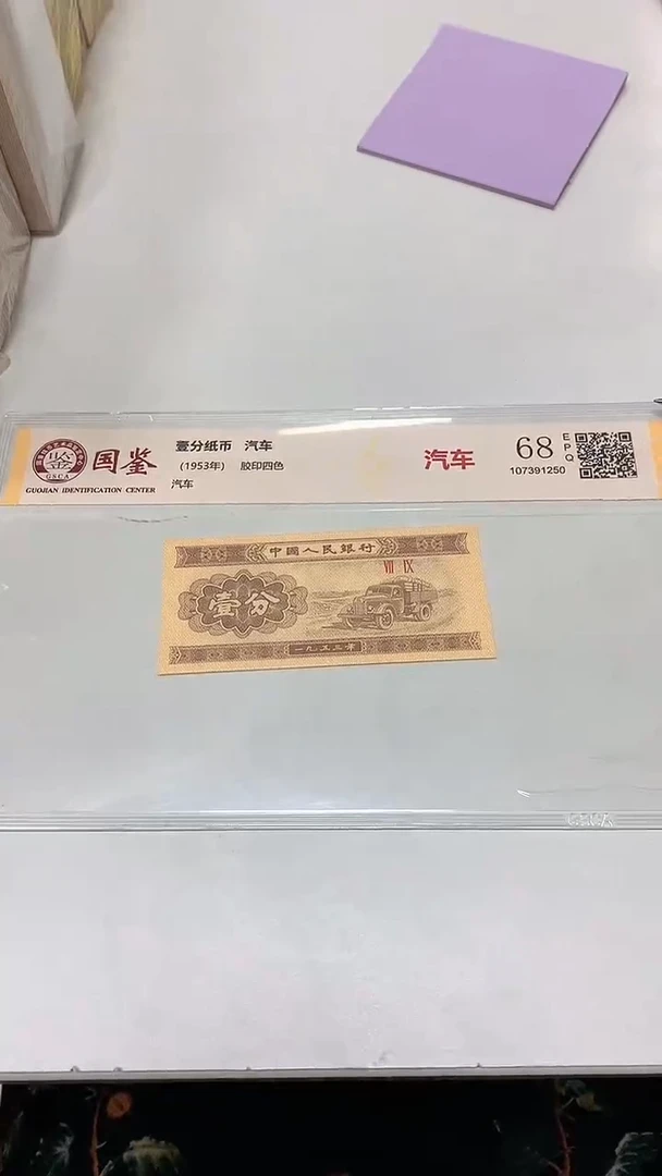 指定连接壹分单张0.5捆 留 尾8001