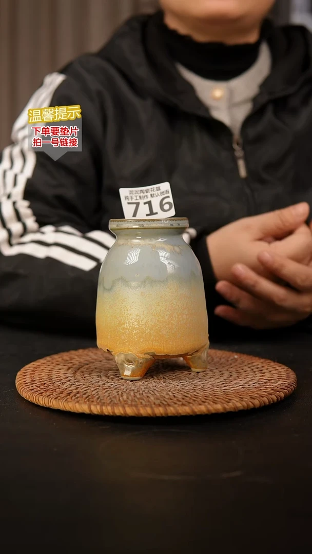 瓷片716内口径约5-6外高约10