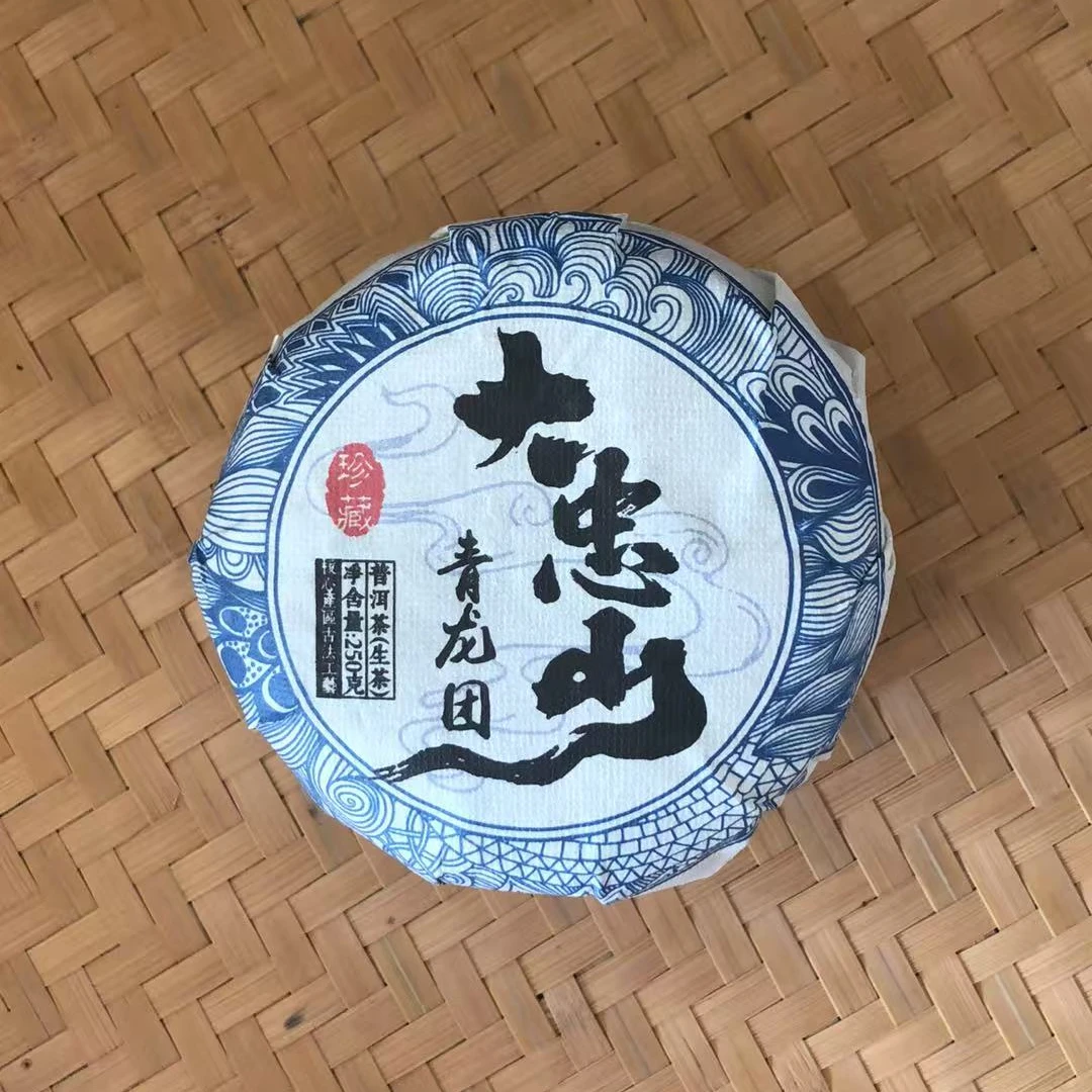 2024年 大忠山 生茶.250克/沱
