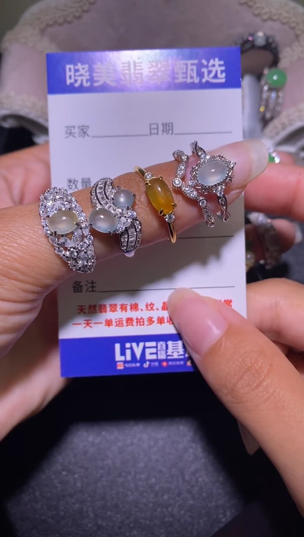 银S925镶嵌戒指翡翠日**益.............