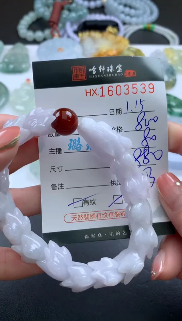 【闪购商品】翡翠挂件未镶嵌哈轩 手串1（有纹有裂）