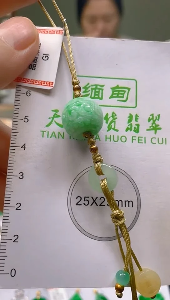 【闪购商品】翡翠颈饰未镶嵌新号开播,全场乱卖