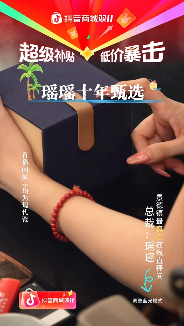 瓷瓷瓷瓷瓷瓷瓷瓷2