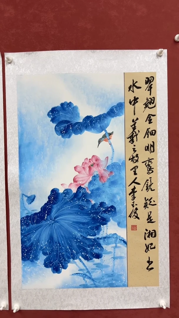 书法李玉俊老师作品