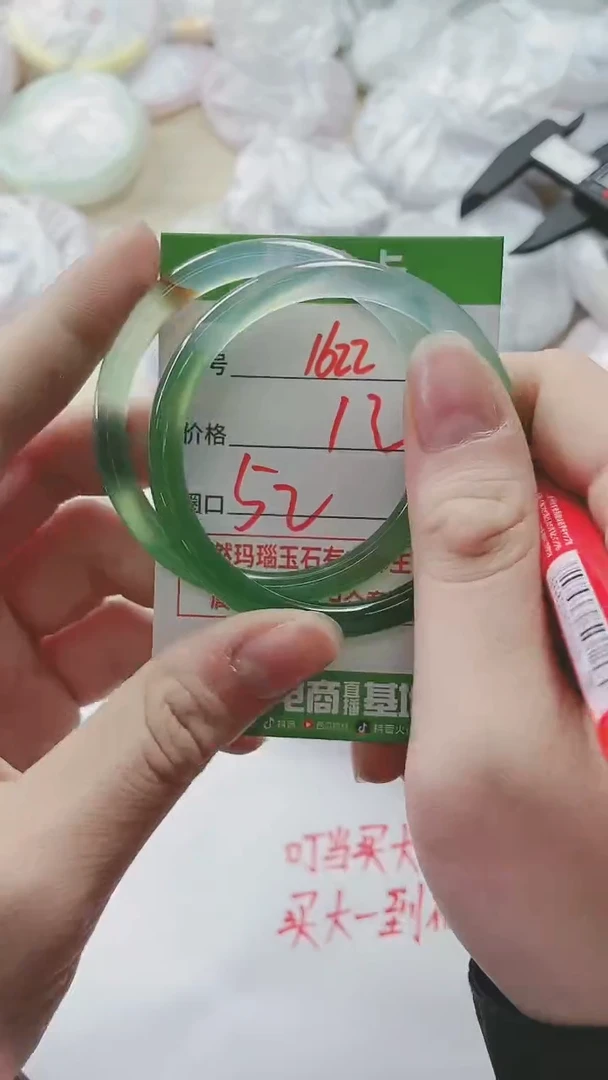 【闪购商品】玛瑙/玉髓手镯未镶嵌1622