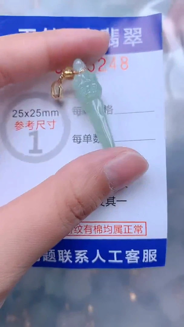 翡翠未镶嵌吊坠(不含链)1