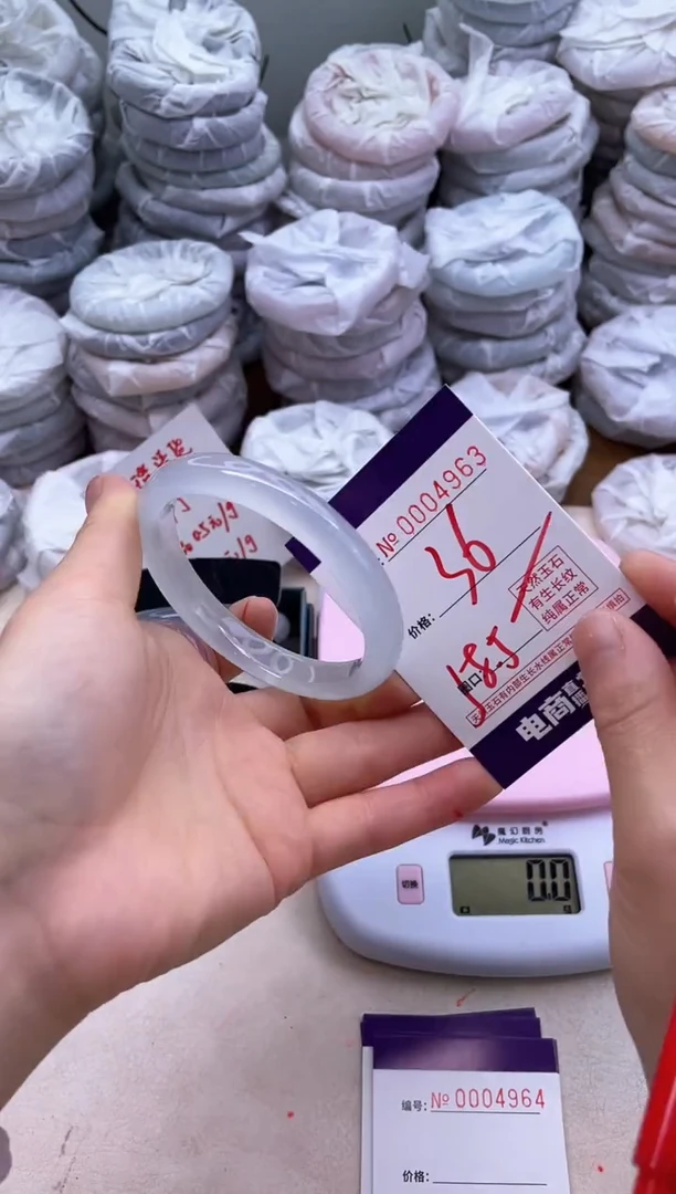 玛瑙/玉髓手镯未镶嵌4963