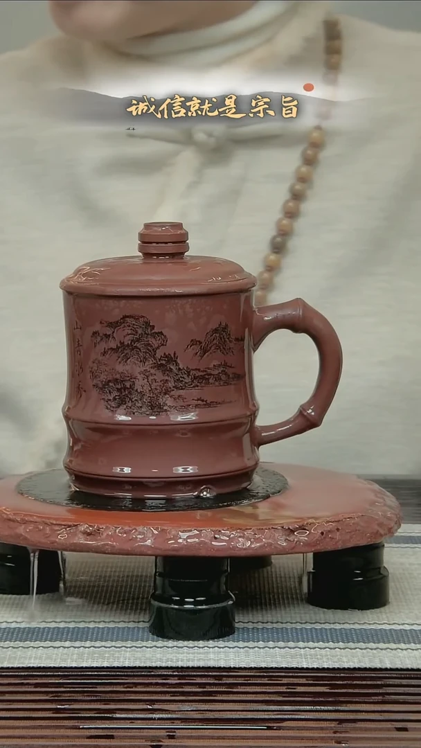 茶杯紫砂32541053435