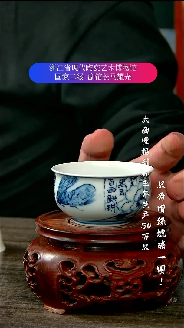 陶瓷景德镇手工手绘