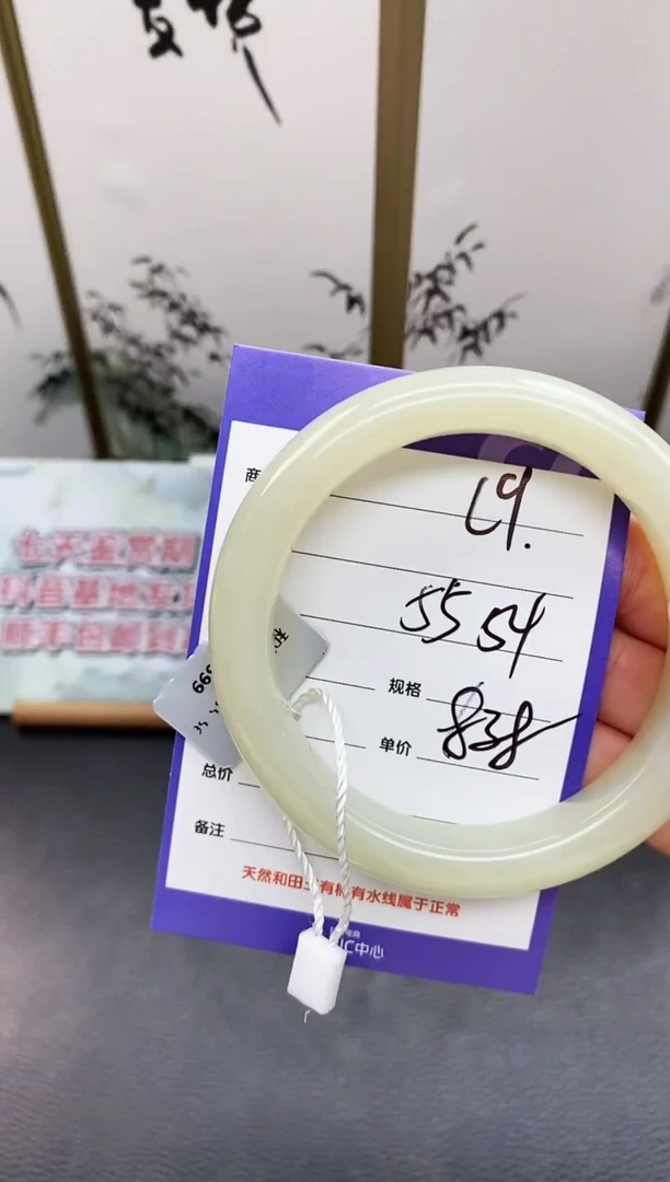 未镶嵌手镯和田玉L9微色差