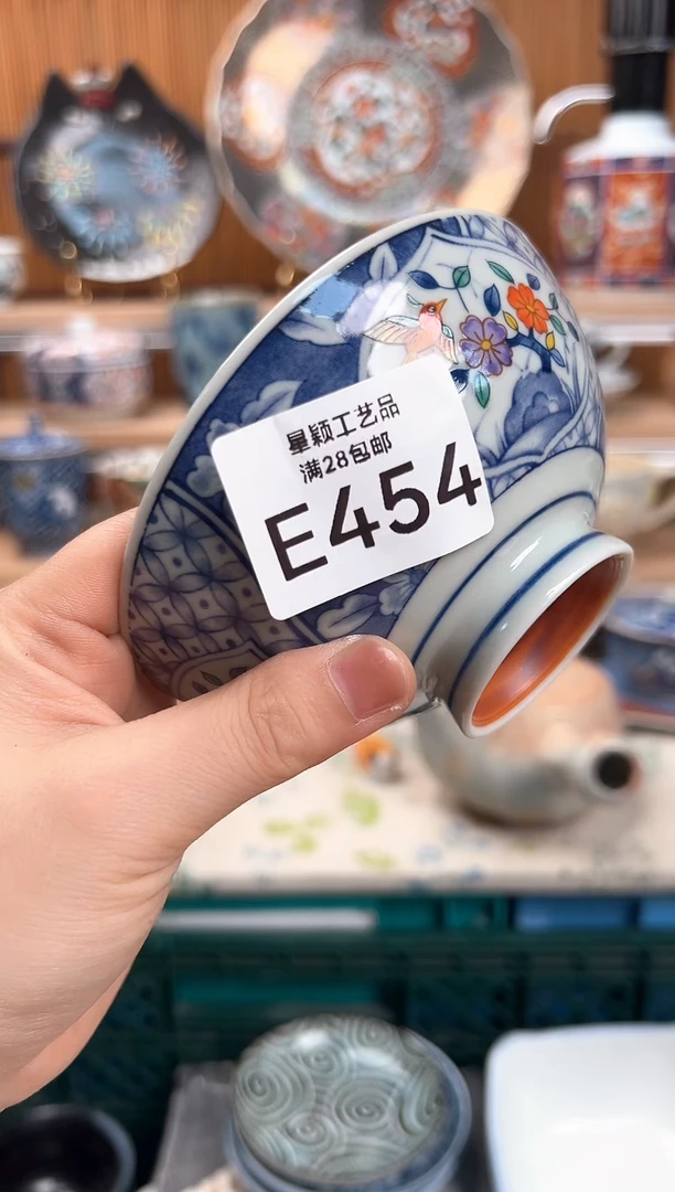 瓷片舒*?454E盘子杯子碗