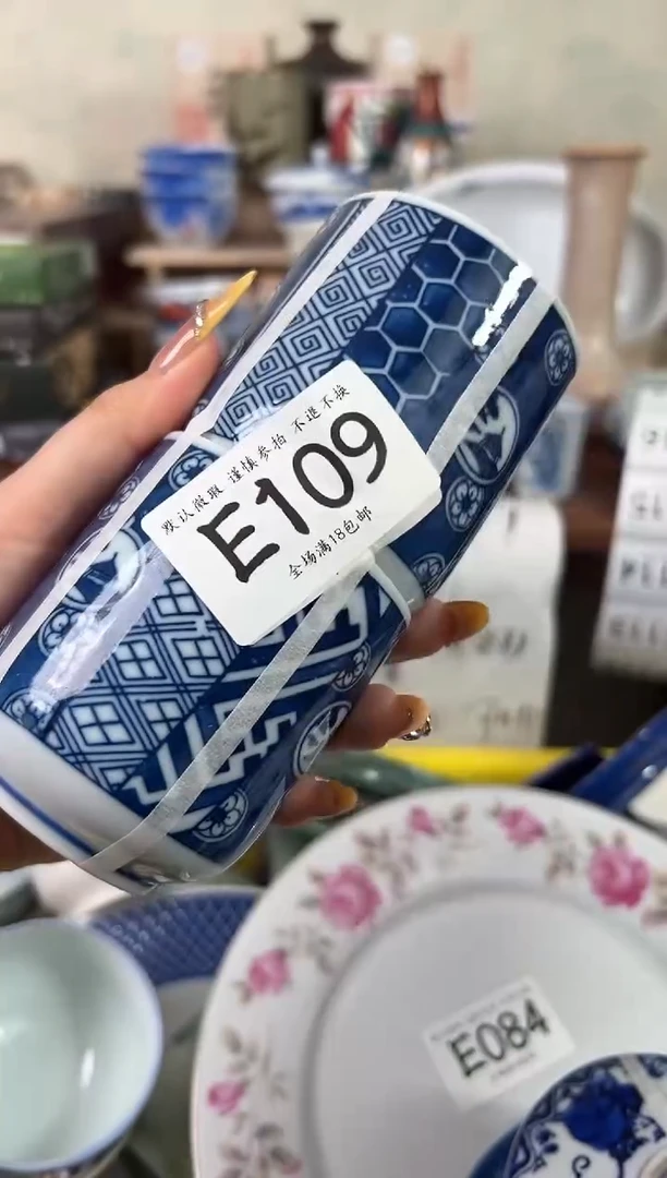 瓷片红**姐109 回流物品 默认微瑕