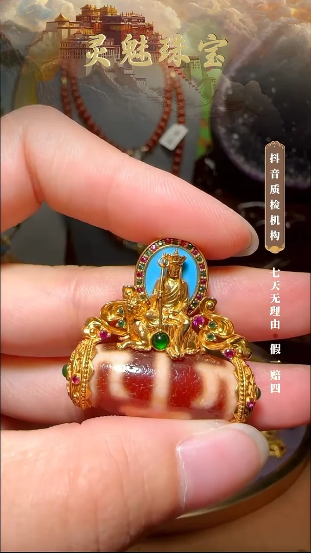 玛瑙/玉髓（覆膜）颈饰18K金镶嵌?*?吊坠