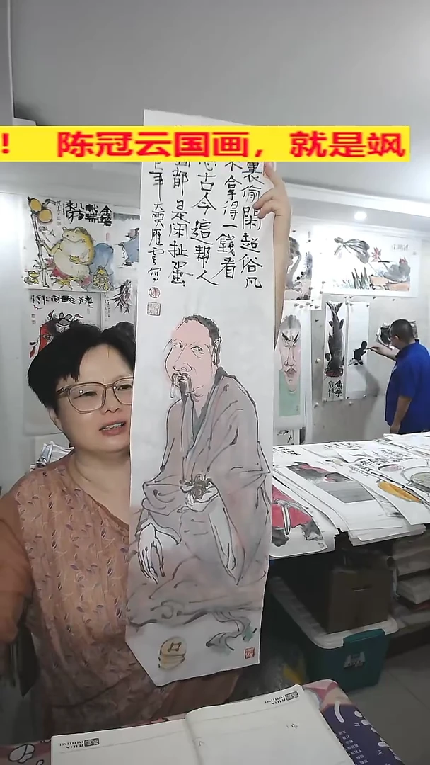 竖款25*100cm，无装裱，人物