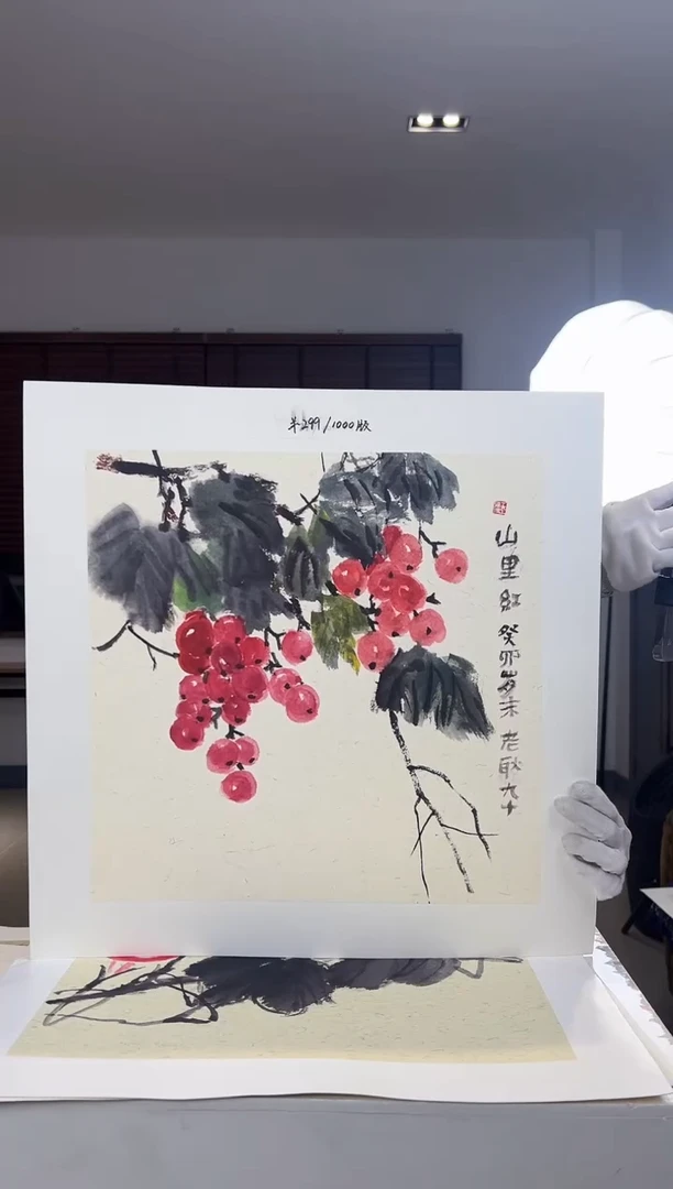 【闪购商品】版画耿玉琨限量发行亲签版画作品s版