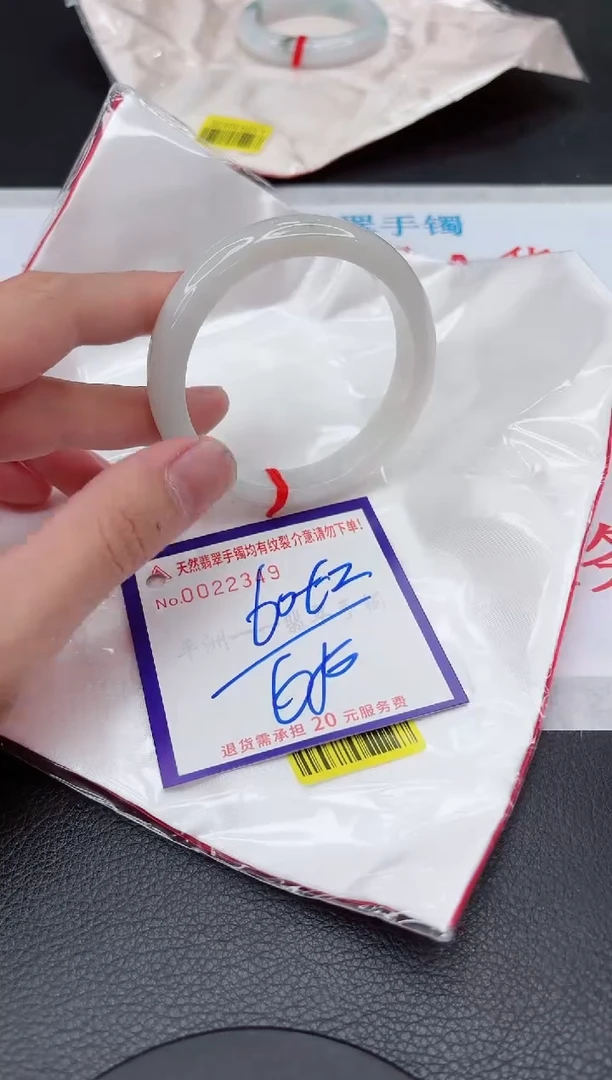 【闪购商品】翡翠手镯未镶嵌11111111111111