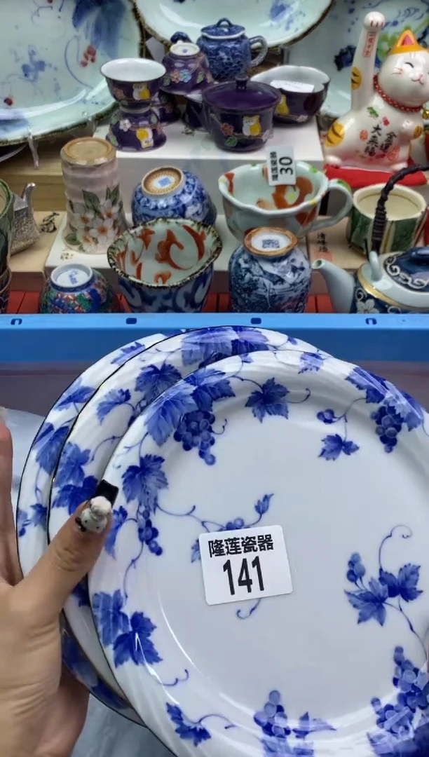 【闪购商品】瓷片隆莲瓷器欢迎大家