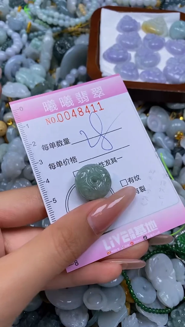颈饰未镶嵌翡翠闪购0048411