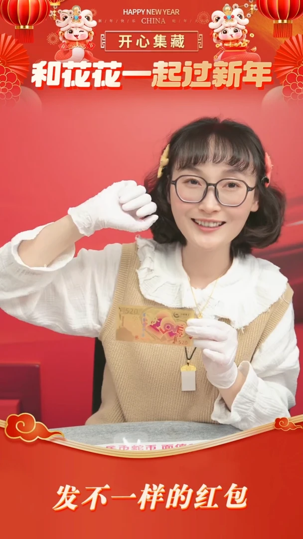 【闪购商品】纯金520纪念520纪念520纪念