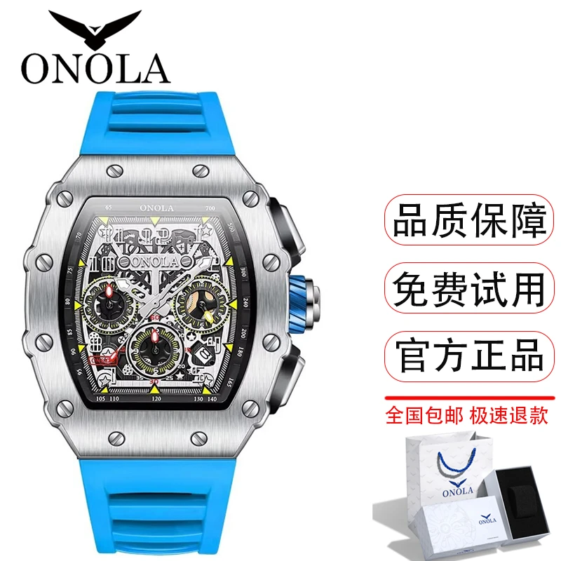 ONOLA奥骆纳机械手表时尚夜光男款潮流个性酒桶形